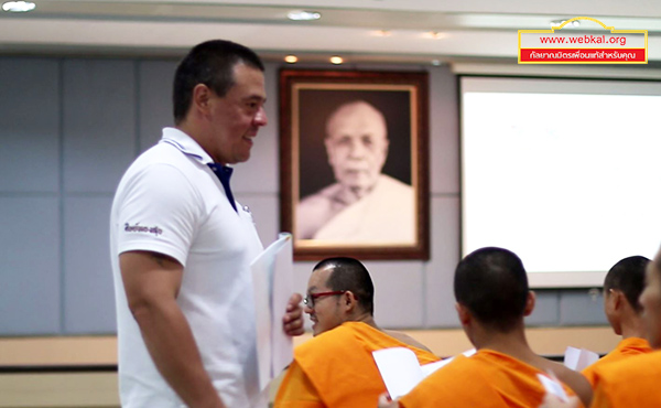 ศูนย์ภาษา DELC จัดกิจกรรม Proud to be ambassador ณ ห้องสัมมนา SPD6 สภาธรรมกายสากล วัดพระธรรมกาย