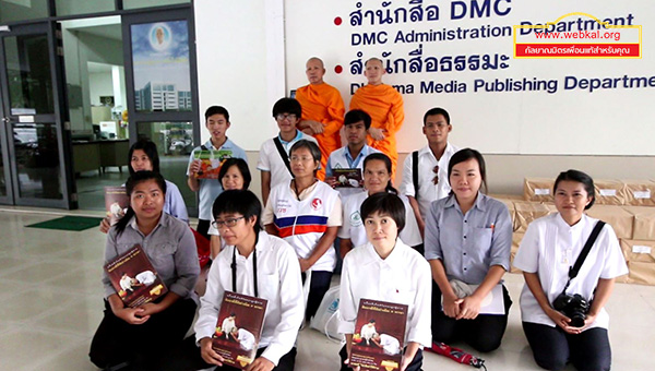 สำนักสื่อสารองค์กร ชวนบวชรุ่นเข้าพรรษา