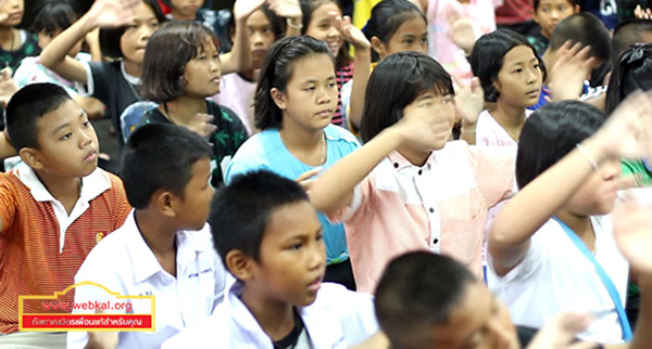 อบรมนักเรียนโรงเรียนวัดเกิดการอุดม