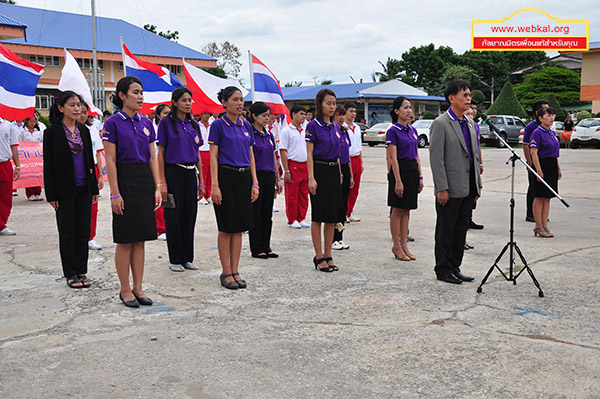 รร.ตะวันชัยวิทยา รณรงค์ต่อต้านยาเสพติด  