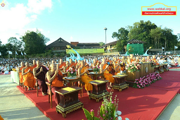 ธุดงค์อัญเชิญพระบรมธาตุ ณ วัดบ้านขุน 