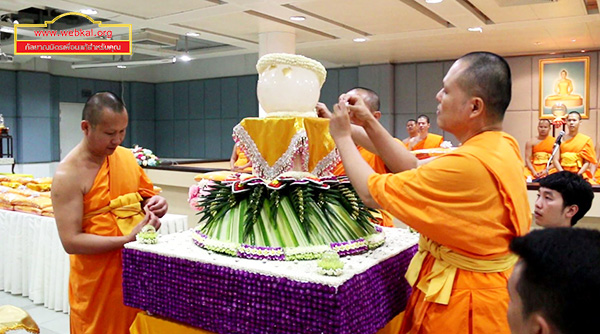 พิธีทอดผ้าป่าซื้อที่ดิน สร้างศูนย์ปฏิบัติธรรมธรรมนารา