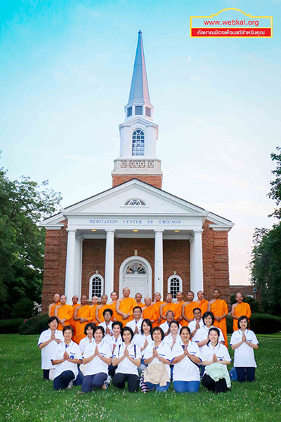 วัดพระธรรมกายชิคาโก จัดปฏิบัติธรรมพิเศษ