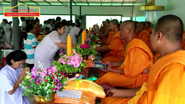 ธุดงคสถานพรรัตนะ จ. แพร่ จัดงานบุญเข้าพรรษา