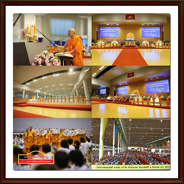 วัดพระธรรมกาย จัดงานวันสมาธิโลก 6 บิ๊ก บุญ