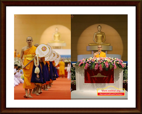 วัดพระธรรมกาย จัดงานวันสมาธิโลก 6 บิ๊ก บุญ