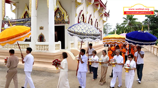 ศูนย์อบรมเยาวชนชัยนาท จัดพิธีอุปสมบทรุ่นเข้าพรรษา