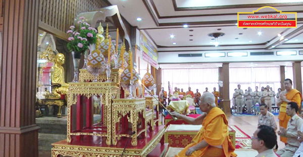 พิธีมอบทุนเล่าเรียนหลวงสำหรับพระสงฆ์ไทยและพิธีมอบโล่ประกาศเกียรติคุณ