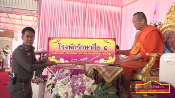 พศจ.สุพรรณบุรี จัดโครงการหมู่บ้านรักษาศีล 5 และโรงพักรักษาศีล 5