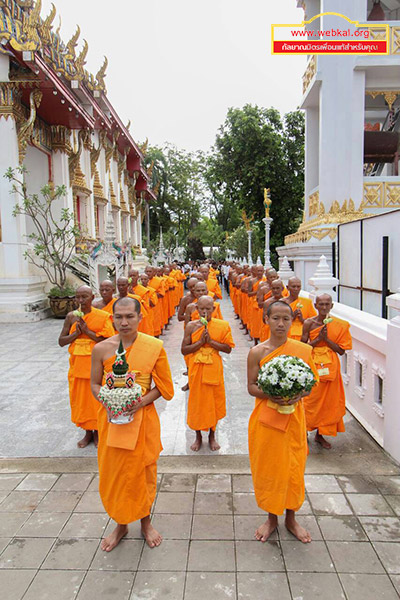 พิธีอุปสมบทรุ่นเข้าพรรษา ณ วัดมหาธาตุ 