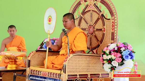 ศูนย์ปฏิบัติธรรมภาคใต้ จัดพิธีปุพพเปตพลี 