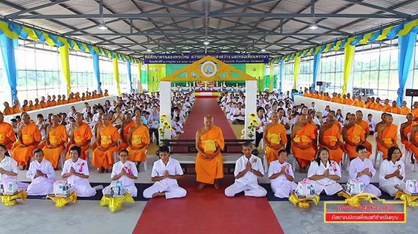 ศูนย์อบรมเยาวชนจังหวัดชลบุรี จัดพิธีตักบาตรพระใหม่