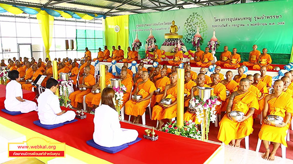 ศูนย์อบรมเยาวชนจังหวัดชลบุรี จัดพิธีตักบาตรพระใหม่