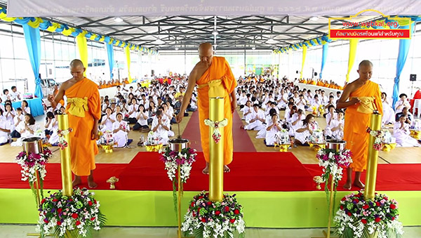 ศูนย์อบรมเยาวชนจังหวัดชลบุรี จัดพิธีตักบาตรพระใหม่