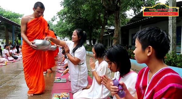  ศูนย์พัฒนาเยาวสตรีแกนนำชาวพุทธบนพื้นที่สูง จัดตักบาตรพระ