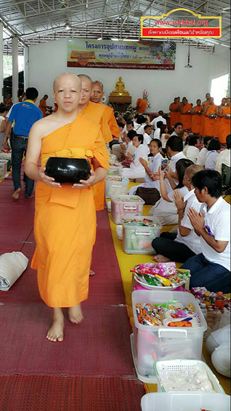 ศูนย์อบรมสมุทรปราการ จัดพิธีตักบาตรฉลองพระใหม่