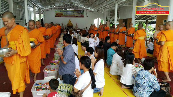 ศูนย์อบรมสมุทรปราการ จัดพิธีตักบาตรฉลองพระใหม่