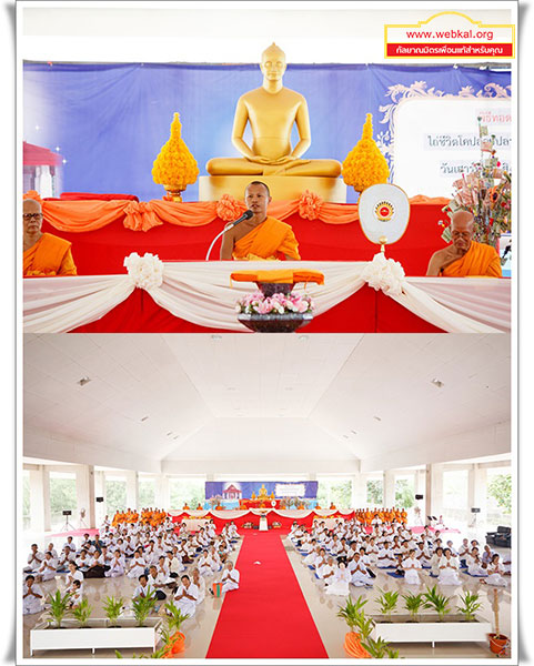 ธุดงคสถานพิษณุโลก จัดพิธีทอดผ้าป่าธรรมชัย 