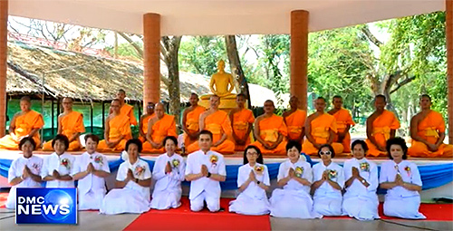 ธรรมอุทยานบ้านแป้ง จัดพิธีทอดผ้าป่า
