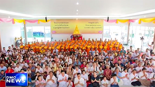 ศูนย์ปฏิบัติธรรมฉะเชิงเทรา ได้จัดพิธีบรรพชาสามเณร 