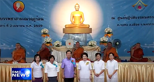 ศูนย์ปฏิบัติธรรมนครราชสีมา จัดพิธีบรรพชาสามเณร