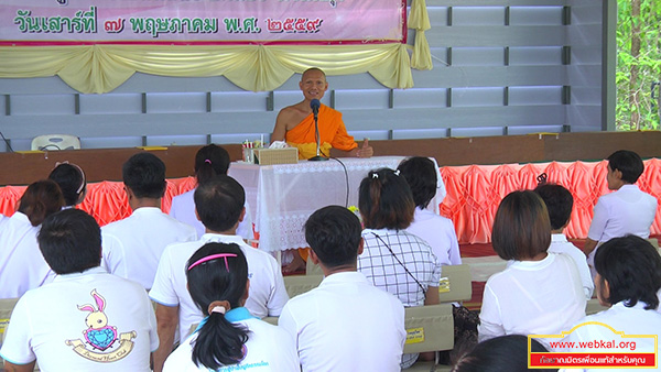 พิธีทอดผ้าป่าเทคอนกรีตฐานรากอาคารศูนย์ปฏิบัติธรรมจันทบุรี