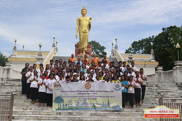 ค่ายอบรมคุณธรรมจริยธรรมเยาวชนสยาม , ศูนย์อบรมเยาวชนบ้านร่มเย็น , วัดพิกุลทองวราราม