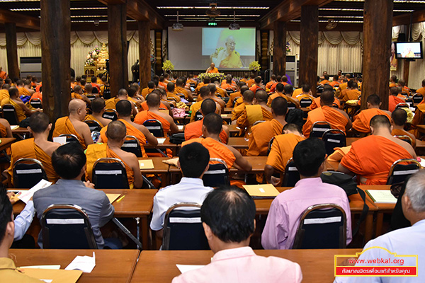 สำนักงานพระพุทธศาสนาแห่งชาติ จัดพิธีปิดการอบรมครูสอนพระปริยัติธรรม แผนกบาลี
