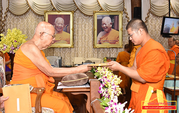 สำนักงานพระพุทธศาสนาแห่งชาติ จัดพิธีปิดการอบรมครูสอนพระปริยัติธรรม แผนกบาลี