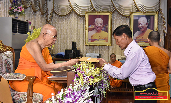 สำนักงานพระพุทธศาสนาแห่งชาติ จัดพิธีปิดการอบรมครูสอนพระปริยัติธรรม แผนกบาลี