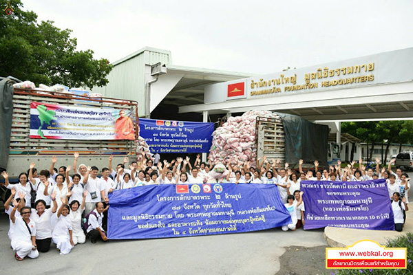 วัดพระธรรมกายและมูลนิธิธรรมกาย ส่งมอบข้าวสารอาหารแห้งกว่า 30 ตัน เพื่อช่วยเหลือคณะสงฆ์ คณะครู ทหาร ตำรวจใน 4 จังหวัดชายแดนภาคใต้