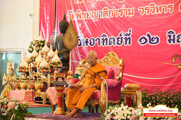 ผู้ปฎิบัติหน้าที่สมเด็จพระสังฆราช เป็นประธานในพิธีทรงตั้งเปรียญธรรม ๓ ประโยคและประโยค ๑-๒ แก่พระภิกษุสามเณรในเขตปกครองคณะสงฆ์กรุงเทพมหานคร