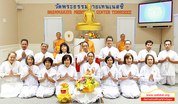 วัดพระธรรมกายเทนเนสซี จัดพิธีถวายกองทุนข้าวสาร