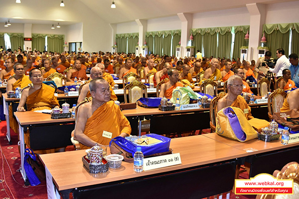 พิธีเปิดการประชุมพระสังฆาธิการประจำปี 2559