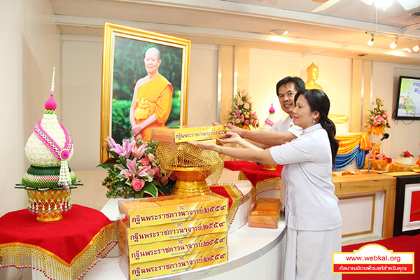 วัดพระธรรมกายมินเนโซตาจัดพิธีบูชาข้าวพระ