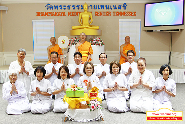 วัดพระธรรมกายเทนเนสซี  จัดกิจกรรมงานบุญบูชาข้าวพระ