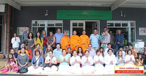 ทำบุญเปิดร้านนวดไทย ณ เมือง Ikast ประเทศเดนมาร์ก
