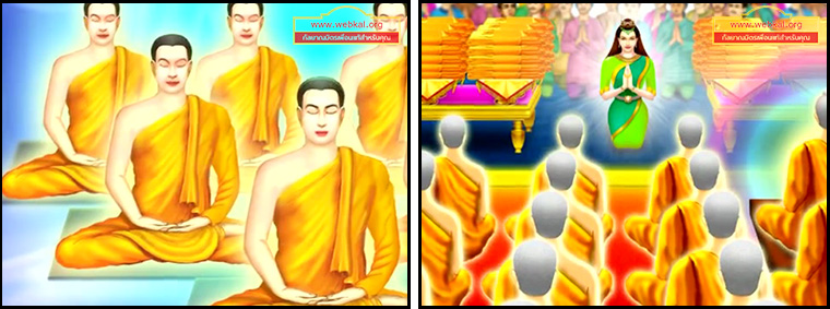 ตอน เนื้อนาบุญหายาก คำสอนพระสัมมาสัมพุทธเจ้า ธรรมะเพื่อประชาชน Dhamma for people