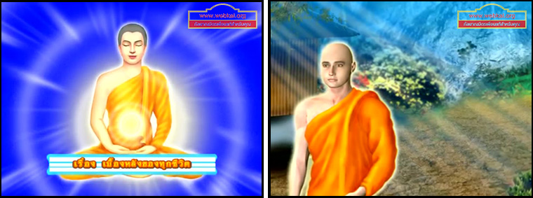 ตอน เบื้องหลังของทุกชีวิต คำสอนพระสัมมาสัมพุทธเจ้า ธรรมะเพื่อประชาชน Dhamma for people