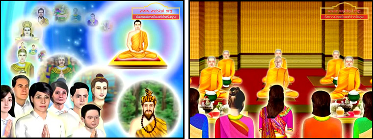 ตอน เลิกตระหนี่ตลอดไป 1 คำสอนพระสัมมาสัมพุทธเจ้า ธรรมะเพื่อประชาชน Dhamma for people