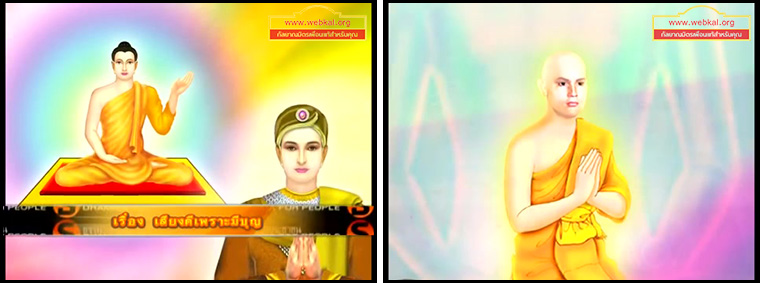 ตอน เสียงดีเพราะมีบุญ คำสอนพระสัมมาสัมพุทธเจ้า ธรรมะเพื่อประชาชน Dhamma for people