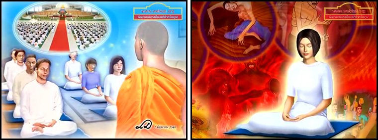 เรื่อง แสงแห่งปัญญา คำสอนพระสัมมาสัมพุทธเจ้า ธรรมะเพื่อประชาชน Dhamma for people