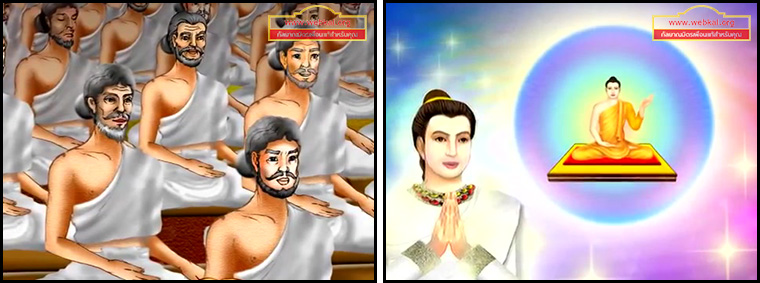 เรื่อง แสงแห่งปัญญา คำสอนพระสัมมาสัมพุทธเจ้า ธรรมะเพื่อประชาชน Dhamma for people