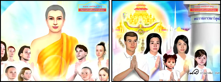 ตอน โทษของมุสาวาท 2 คำสอนพระสัมมาสัมพุทธเจ้า ธรรมะเพื่อประชาชน Dhamma for people