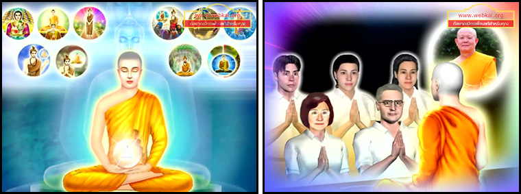 ตอน โปริสาท ตอนที่ 09 คำสอนพระสัมมาสัมพุทธเจ้า ธรรมะเพื่อประชาชน Dhamma for people