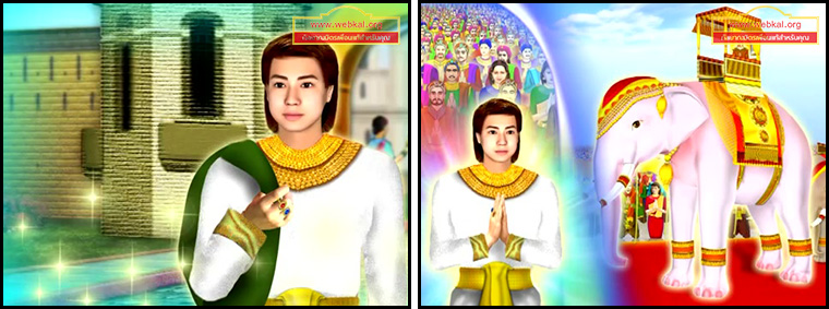 ตอน โปริสาท ตอนที่ 09 คำสอนพระสัมมาสัมพุทธเจ้า ธรรมะเพื่อประชาชน Dhamma for people