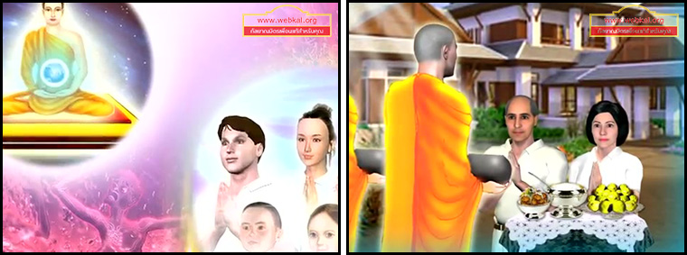 ตอน โปริสาท ตอนที่ 12 คำสอนพระสัมมาสัมพุทธเจ้า ธรรมะเพื่อประชาชน Dhamma for people