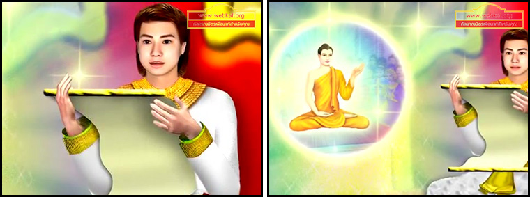 ตอน โปริสาท ตอนที่ 12 คำสอนพระสัมมาสัมพุทธเจ้า ธรรมะเพื่อประชาชน Dhamma for people