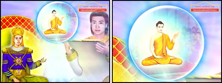 ตอน โปริสาท ตอนที่ 12 คำสอนพระสัมมาสัมพุทธเจ้า ธรรมะเพื่อประชาชน Dhamma for people