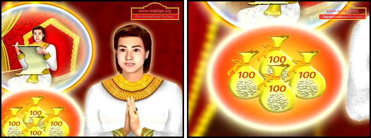 ตอน โปริสาท ตอนที่ 12 คำสอนพระสัมมาสัมพุทธเจ้า ธรรมะเพื่อประชาชน Dhamma for people